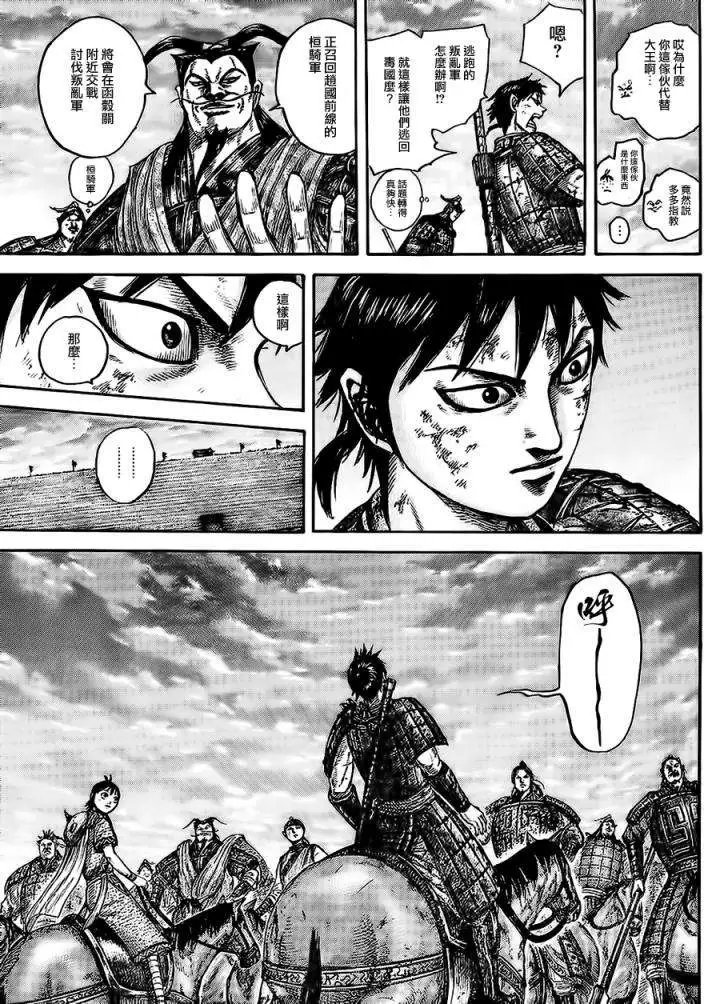 第433回