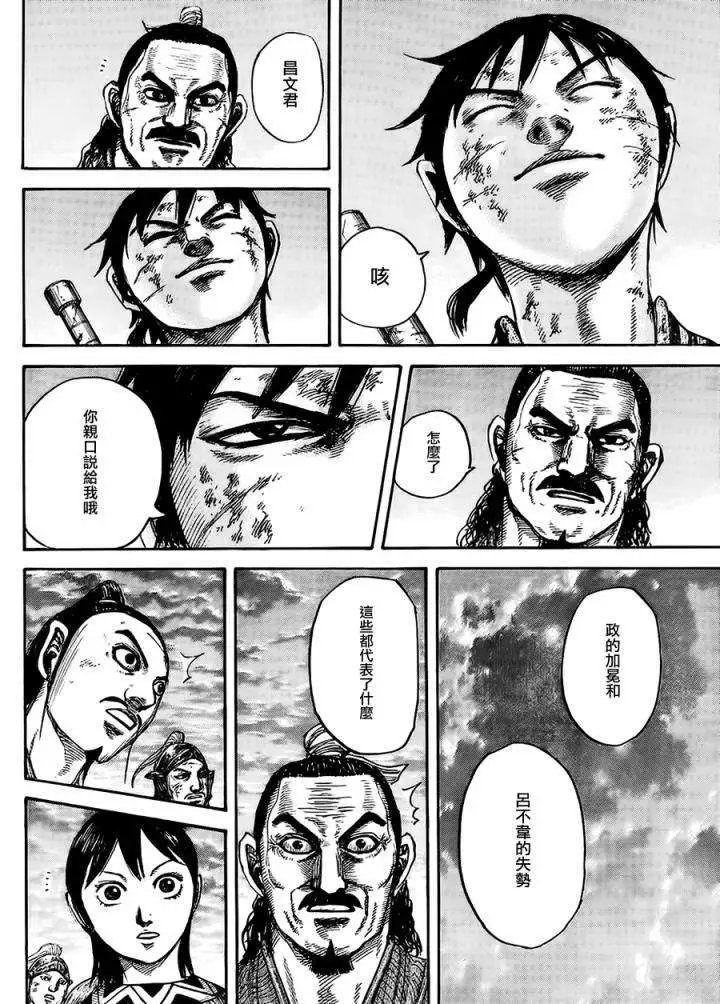 第433回