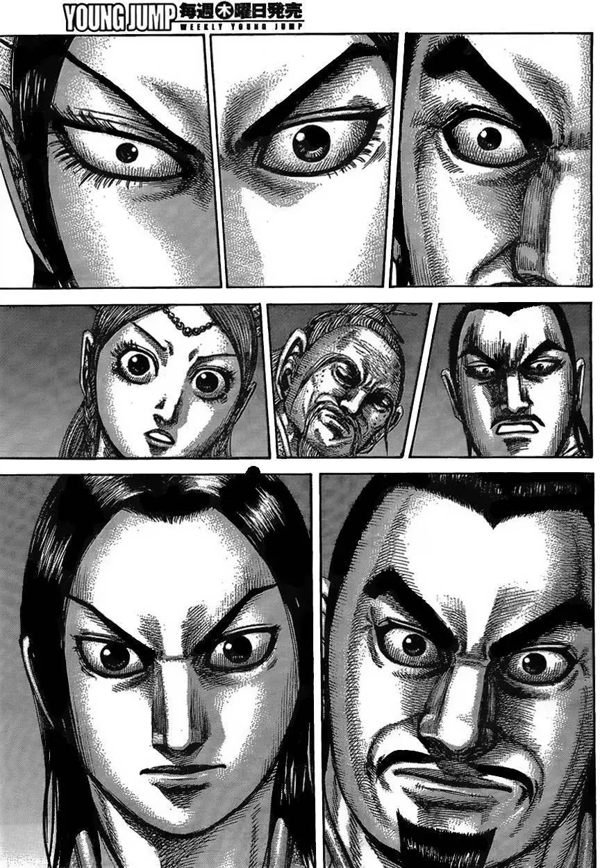 第434回