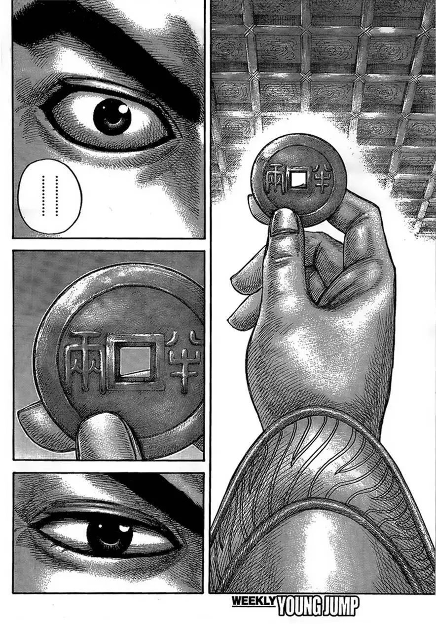 第434回