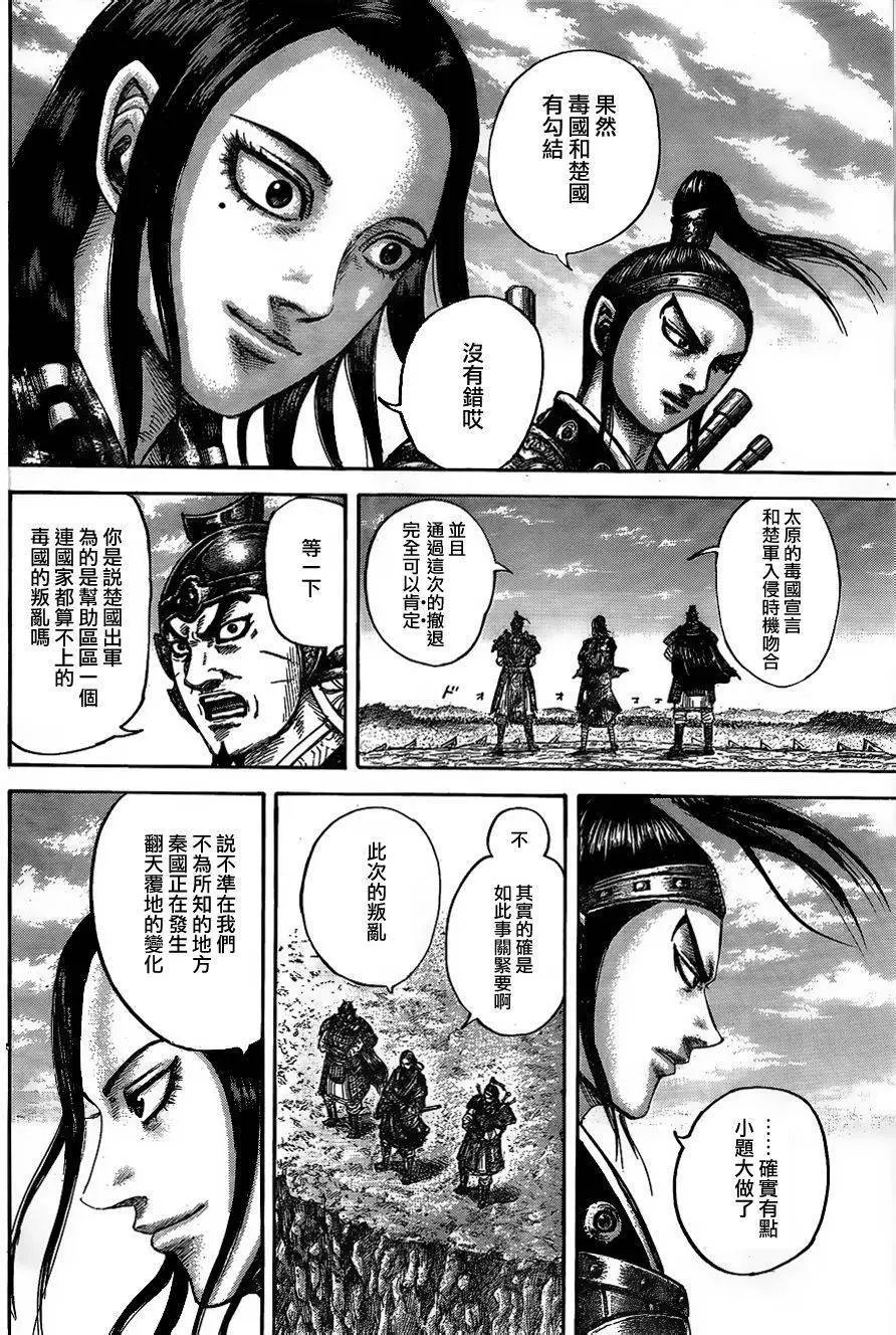 第435回
