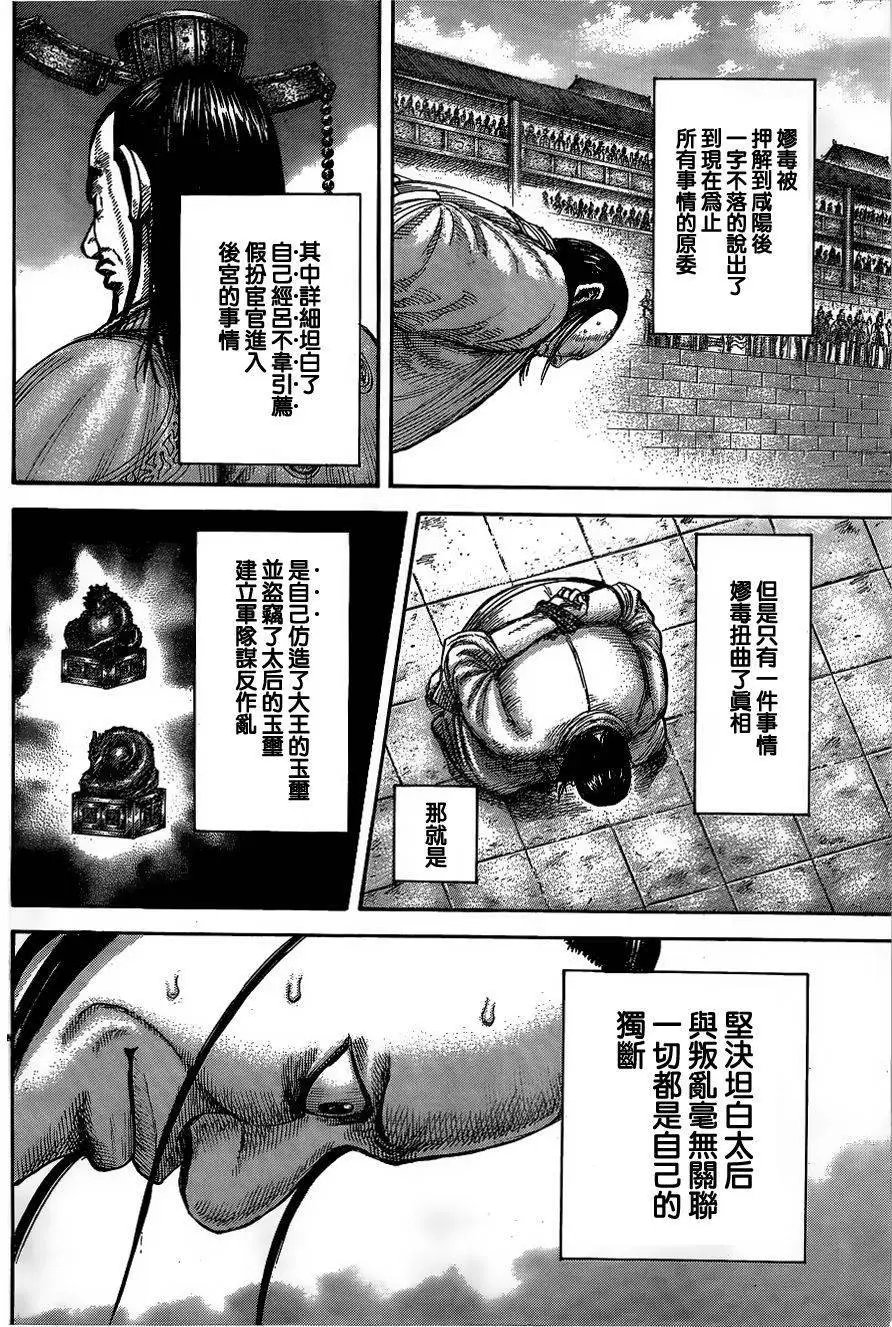第435回