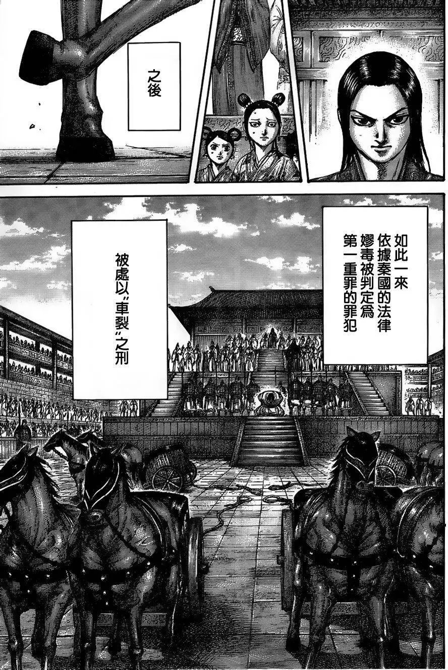 第435回