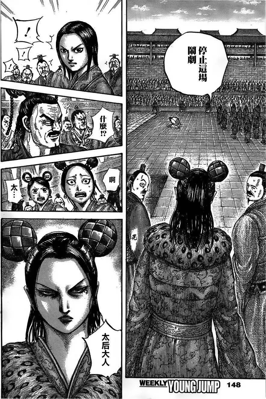 第435回