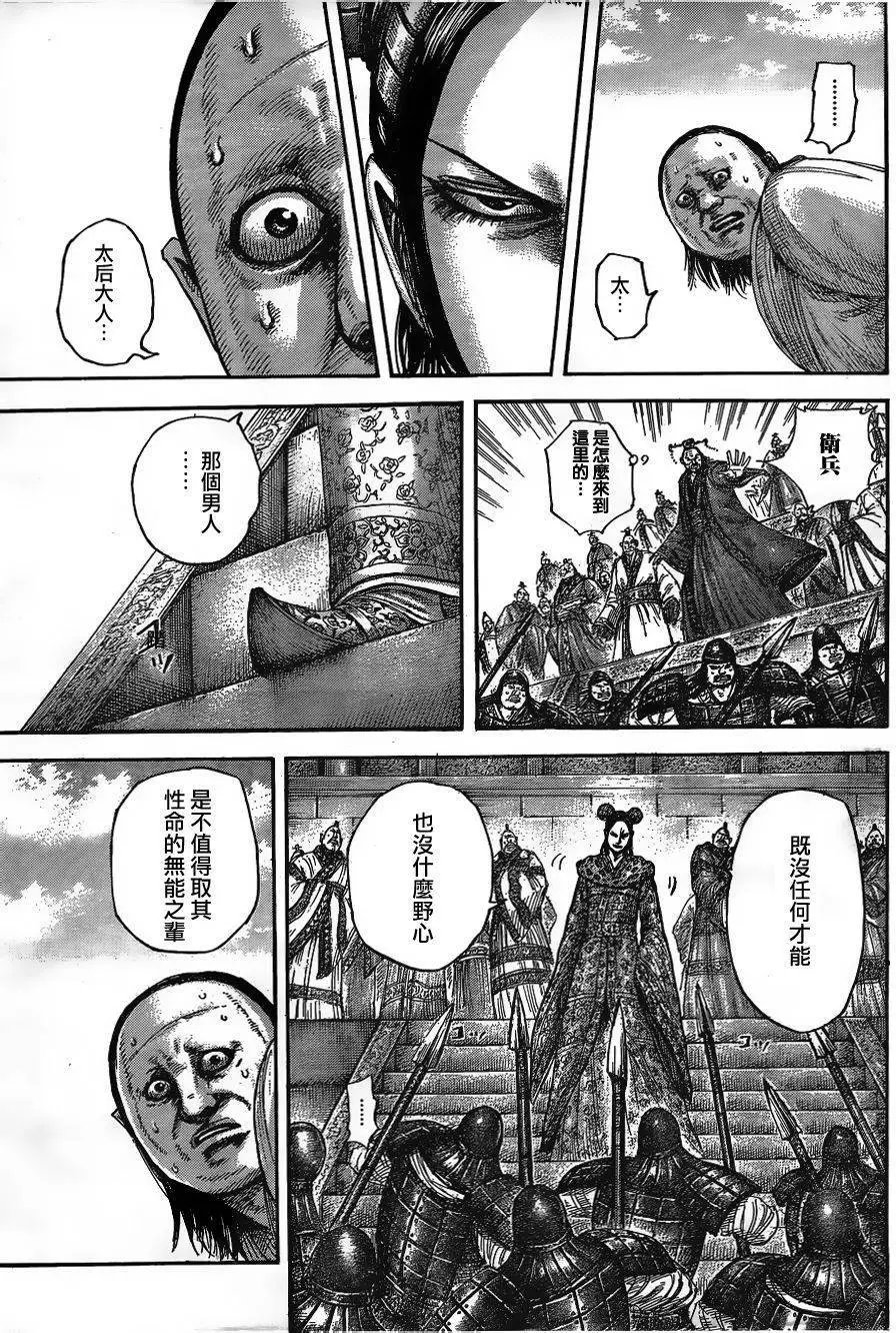 第435回