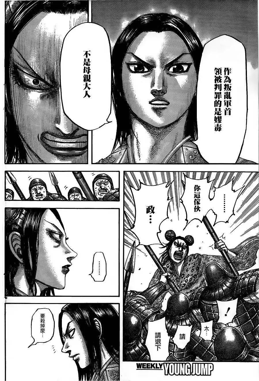 第435回