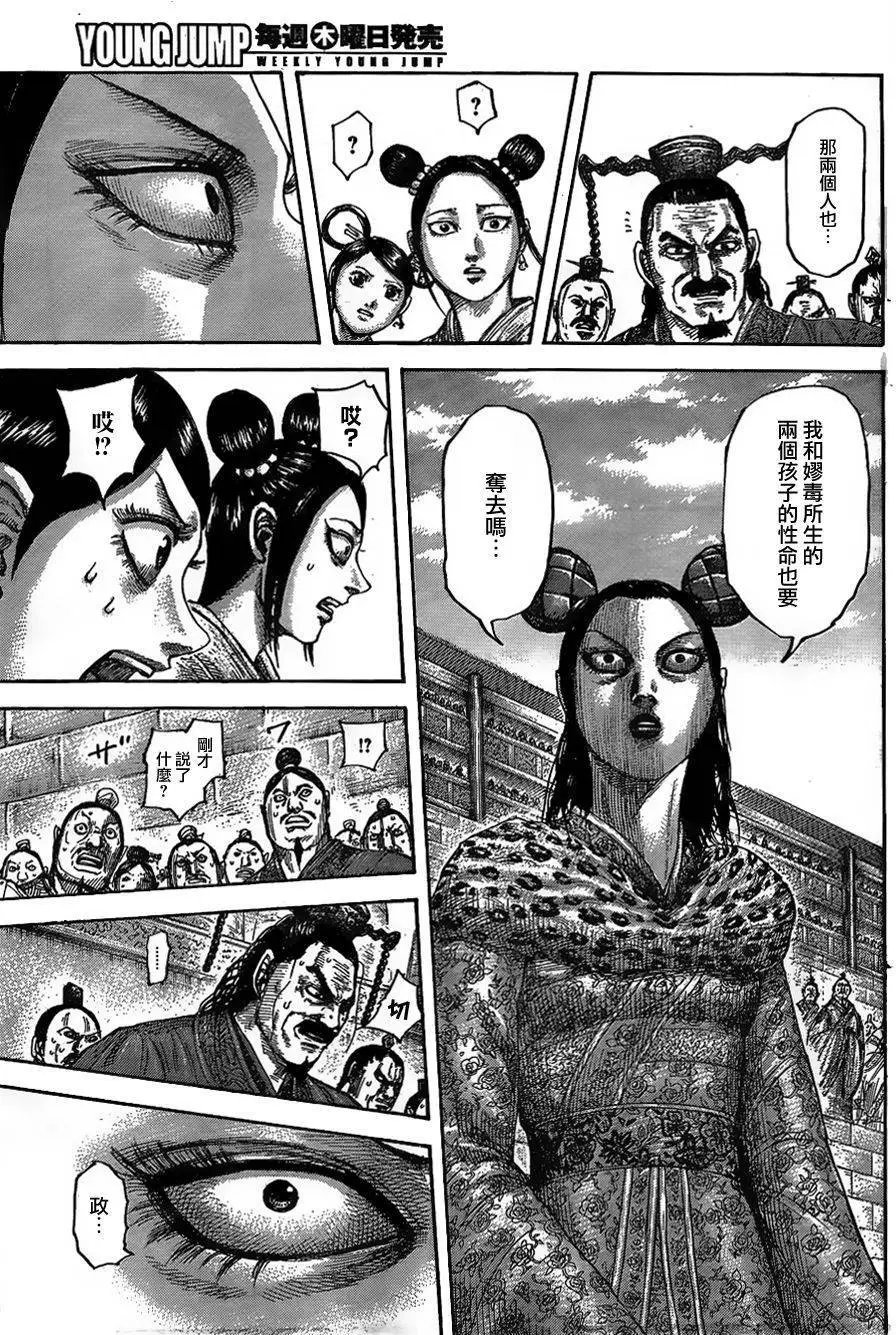 第435回