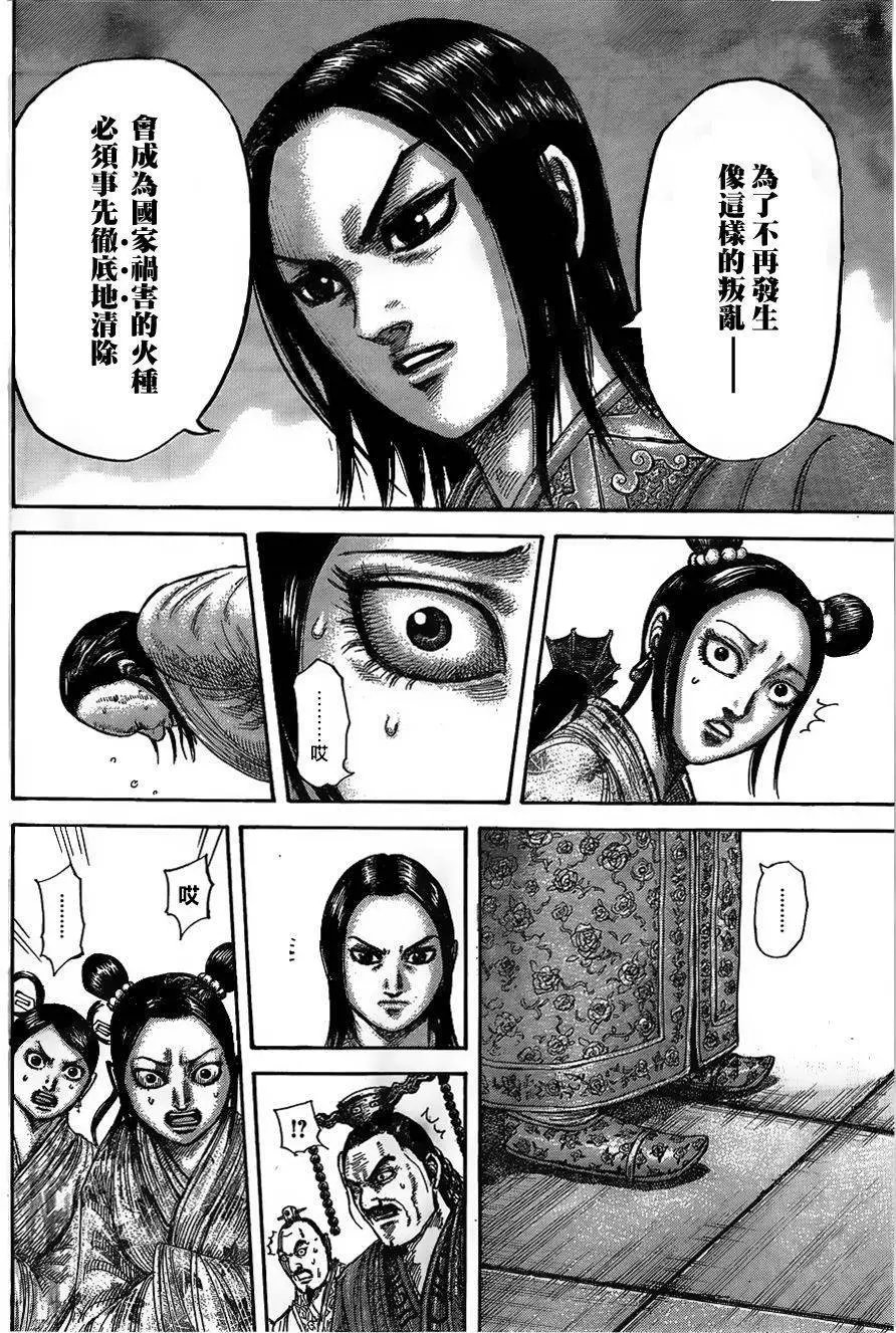 第435回