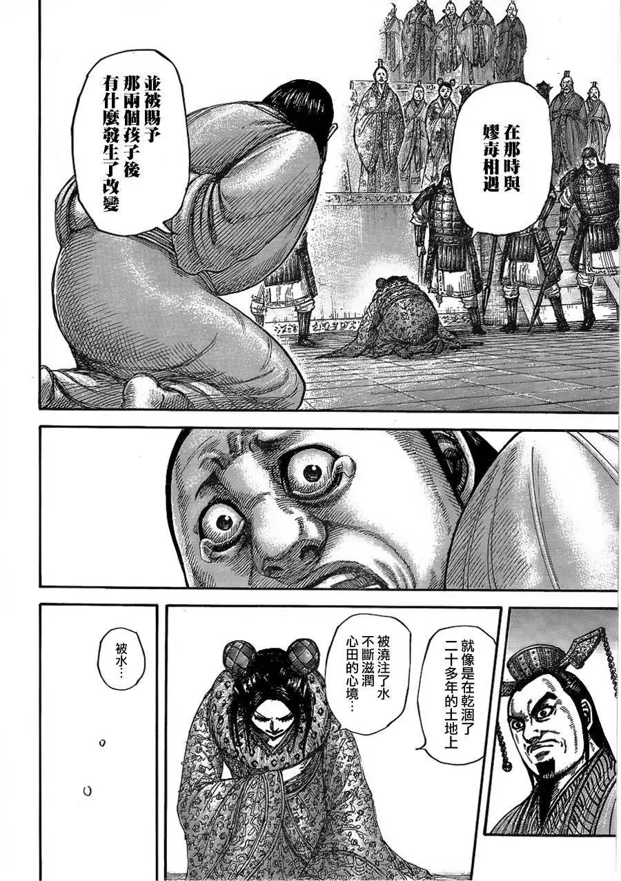第436回