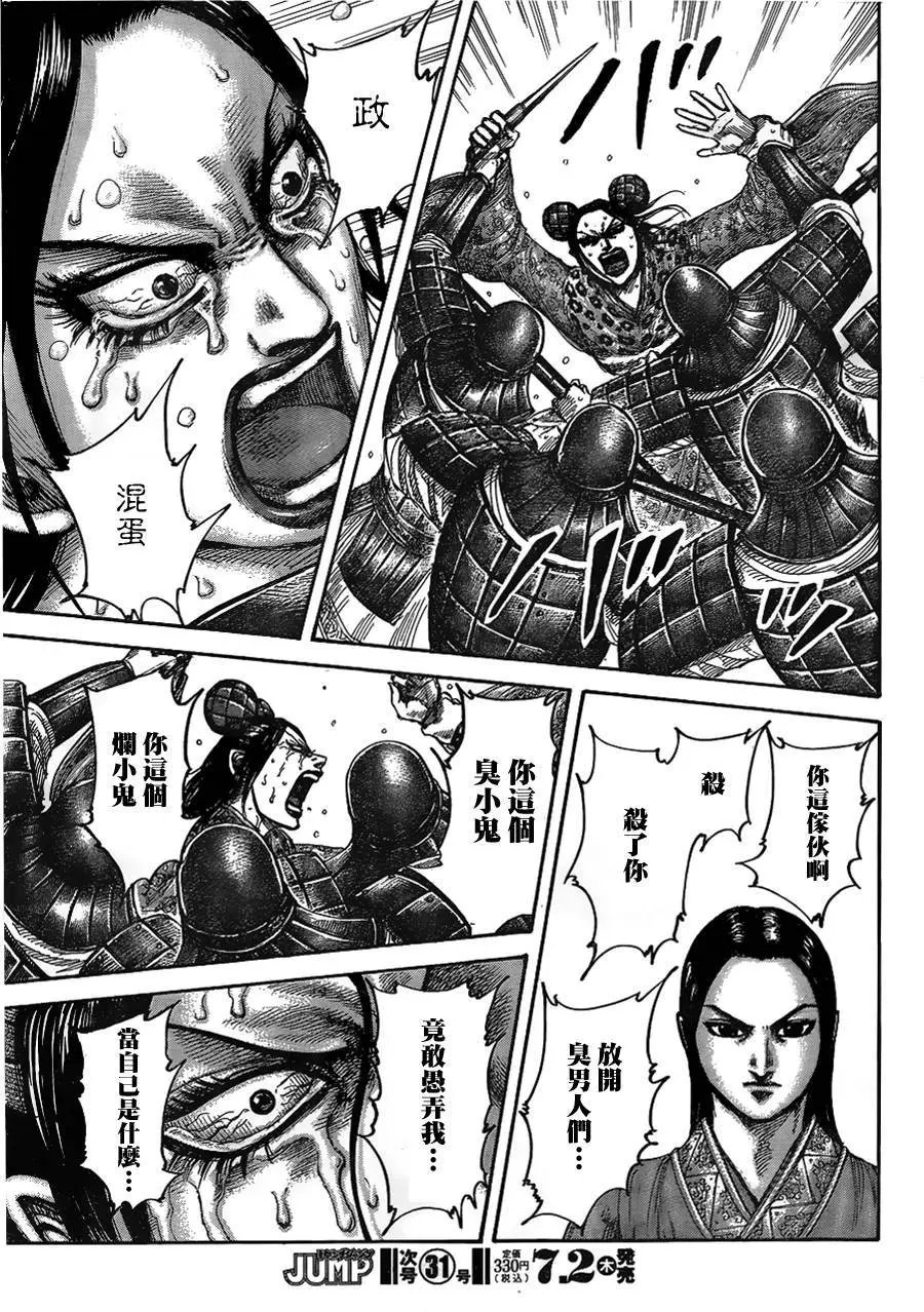 第436回