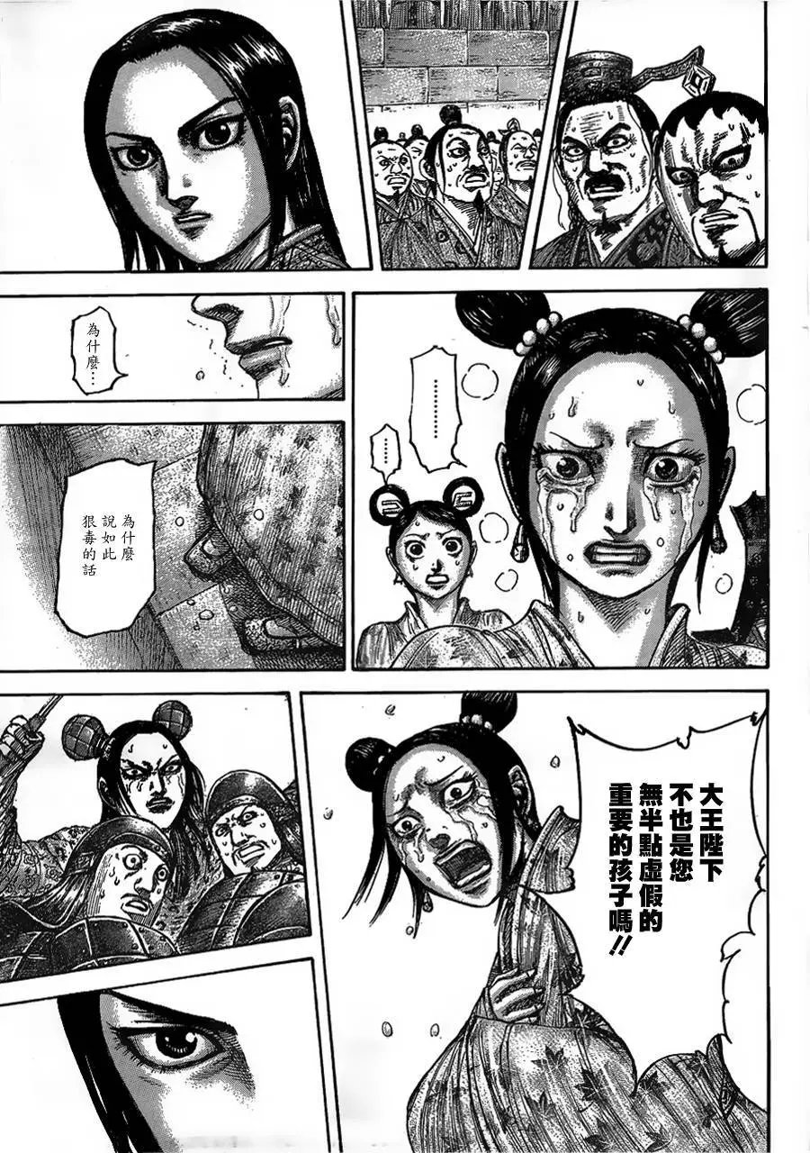 第436回