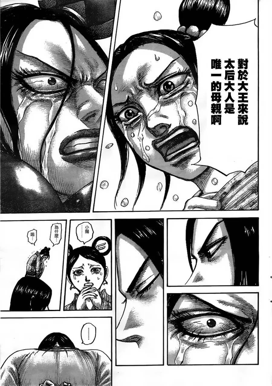 第436回