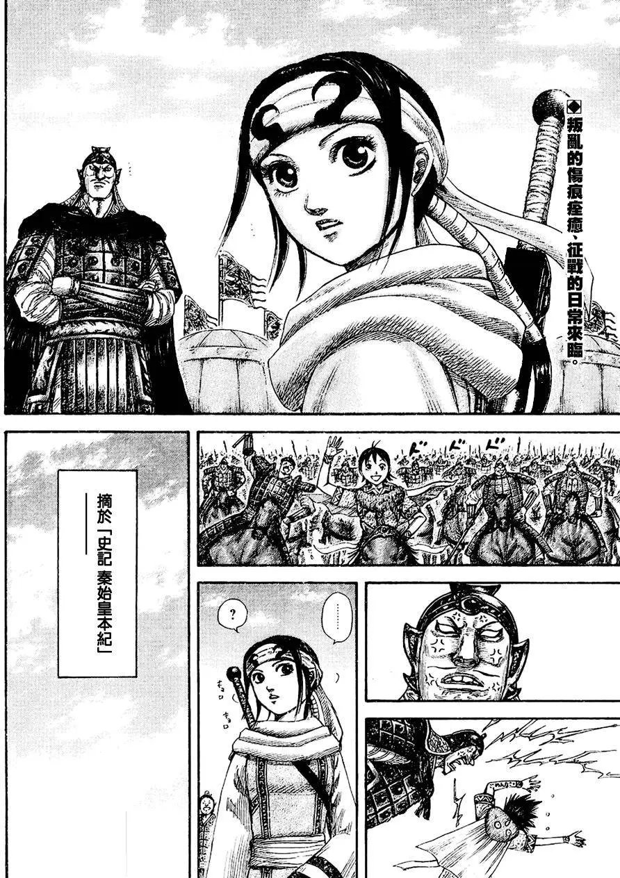 第437回