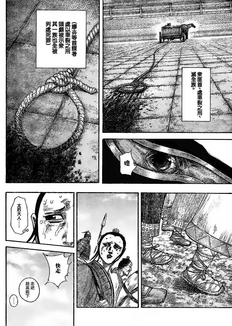 第437回
