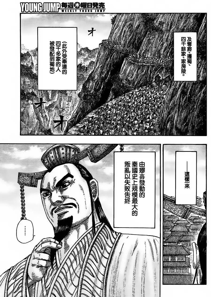 第437回