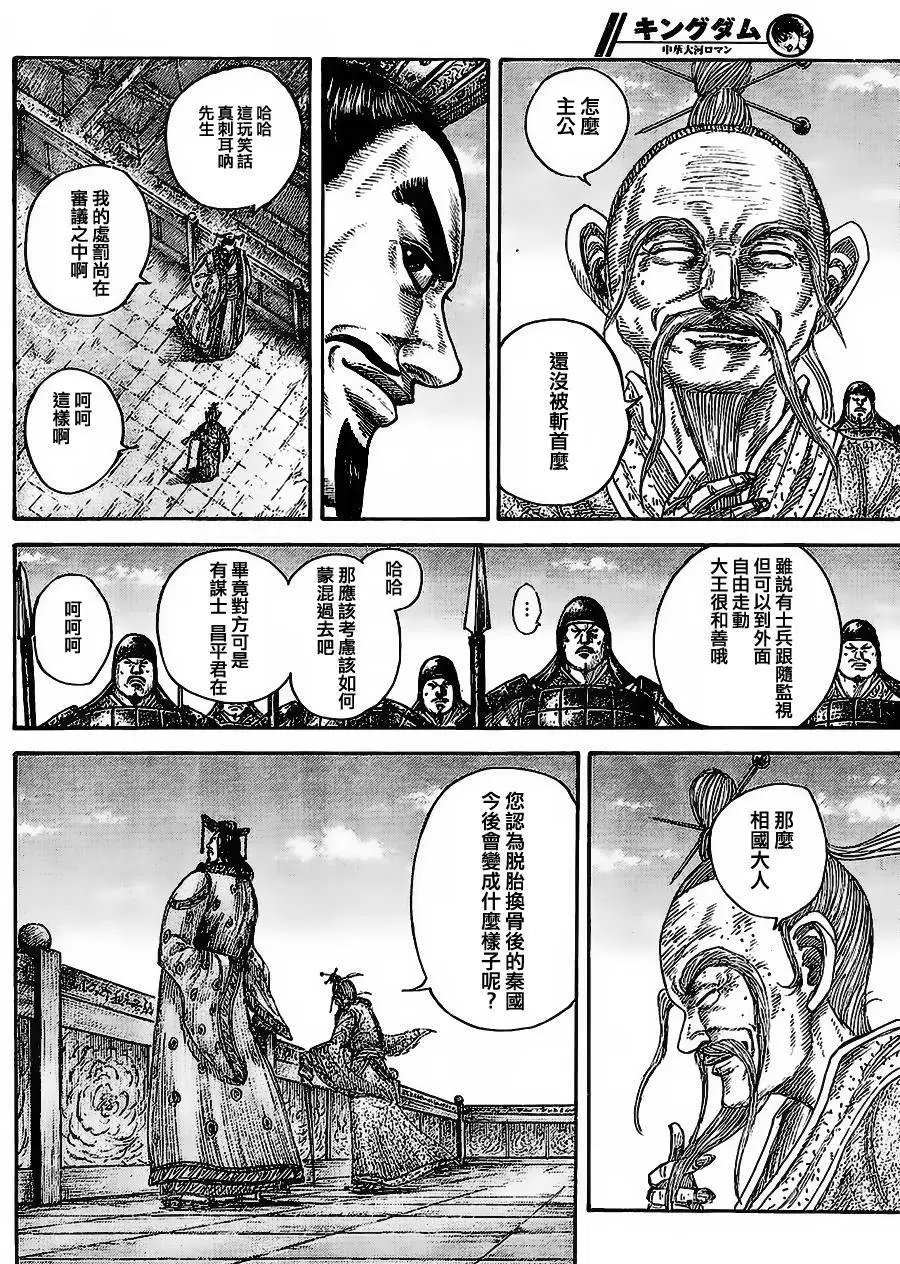 第437回