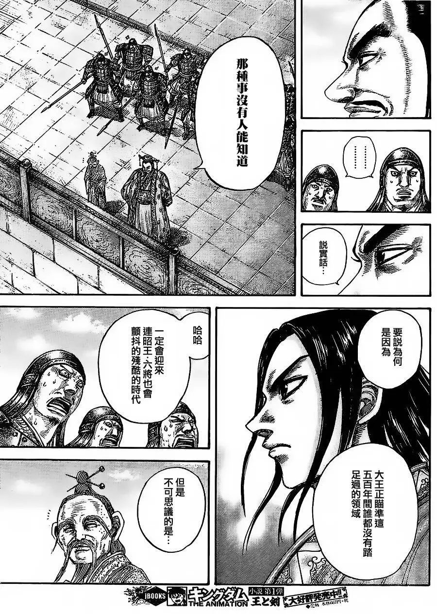 第437回