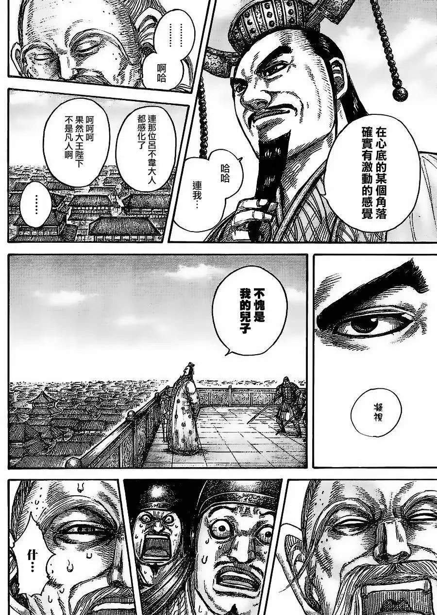 第437回