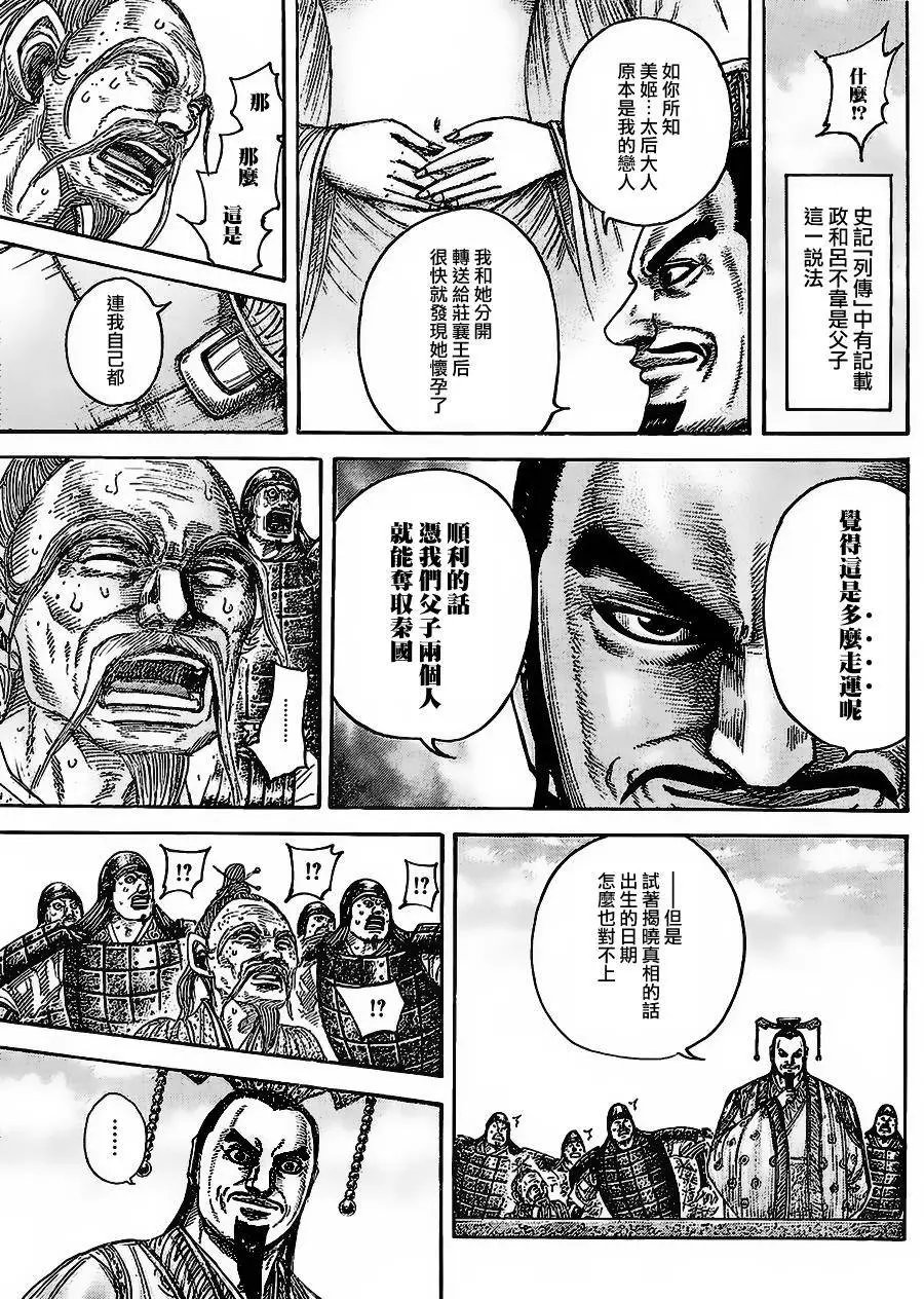 第437回