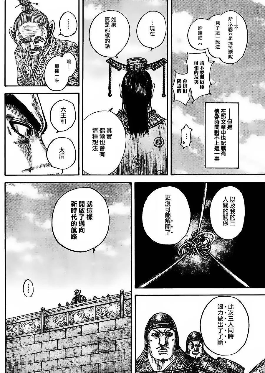 第437回