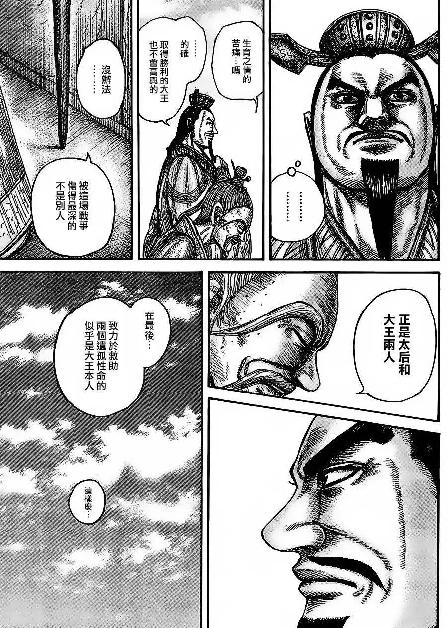 第437回