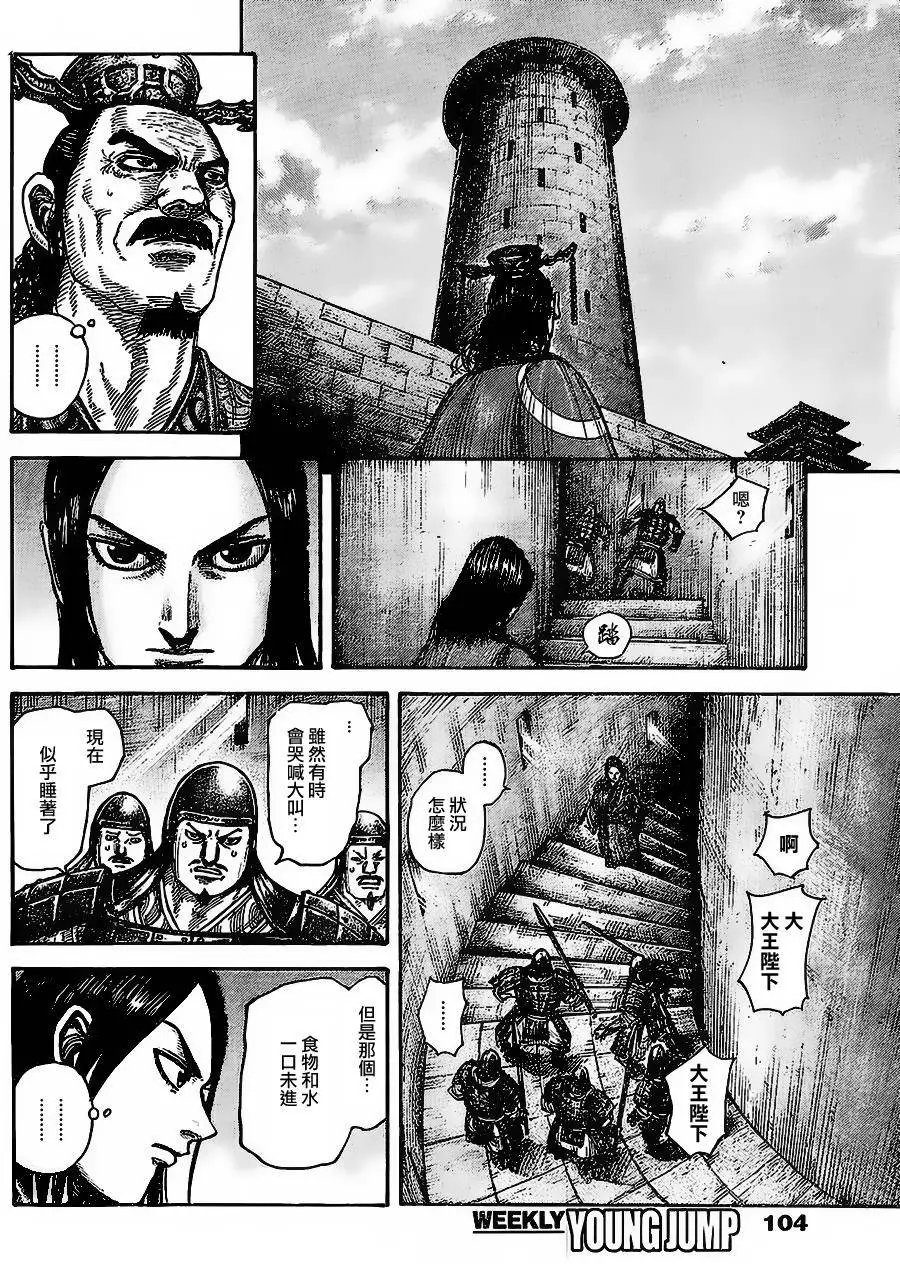 第437回