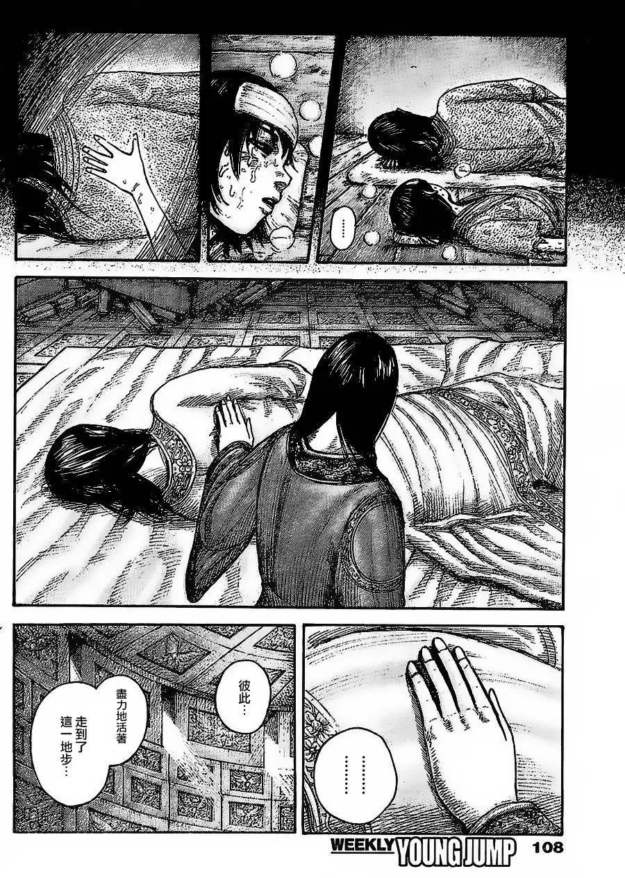 第437回