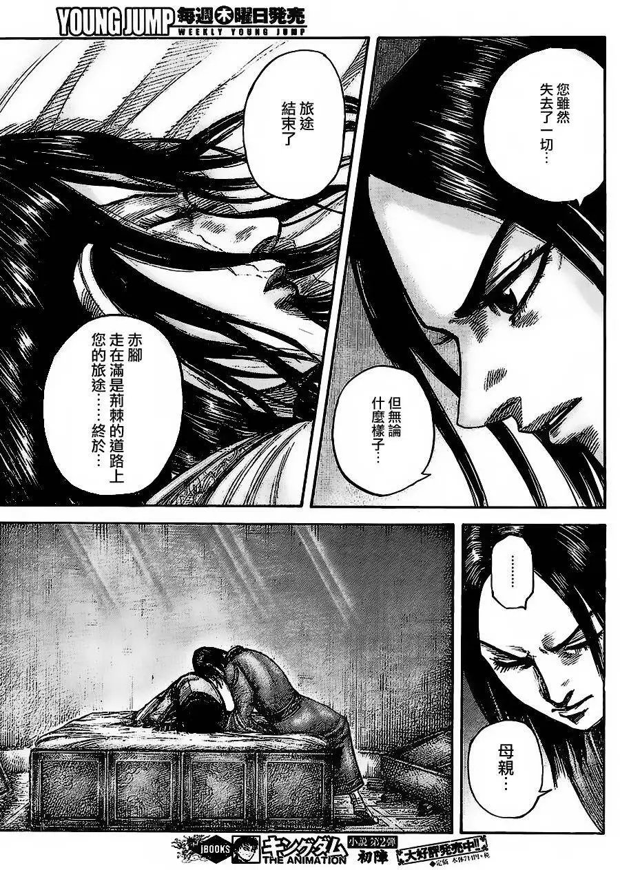 第437回