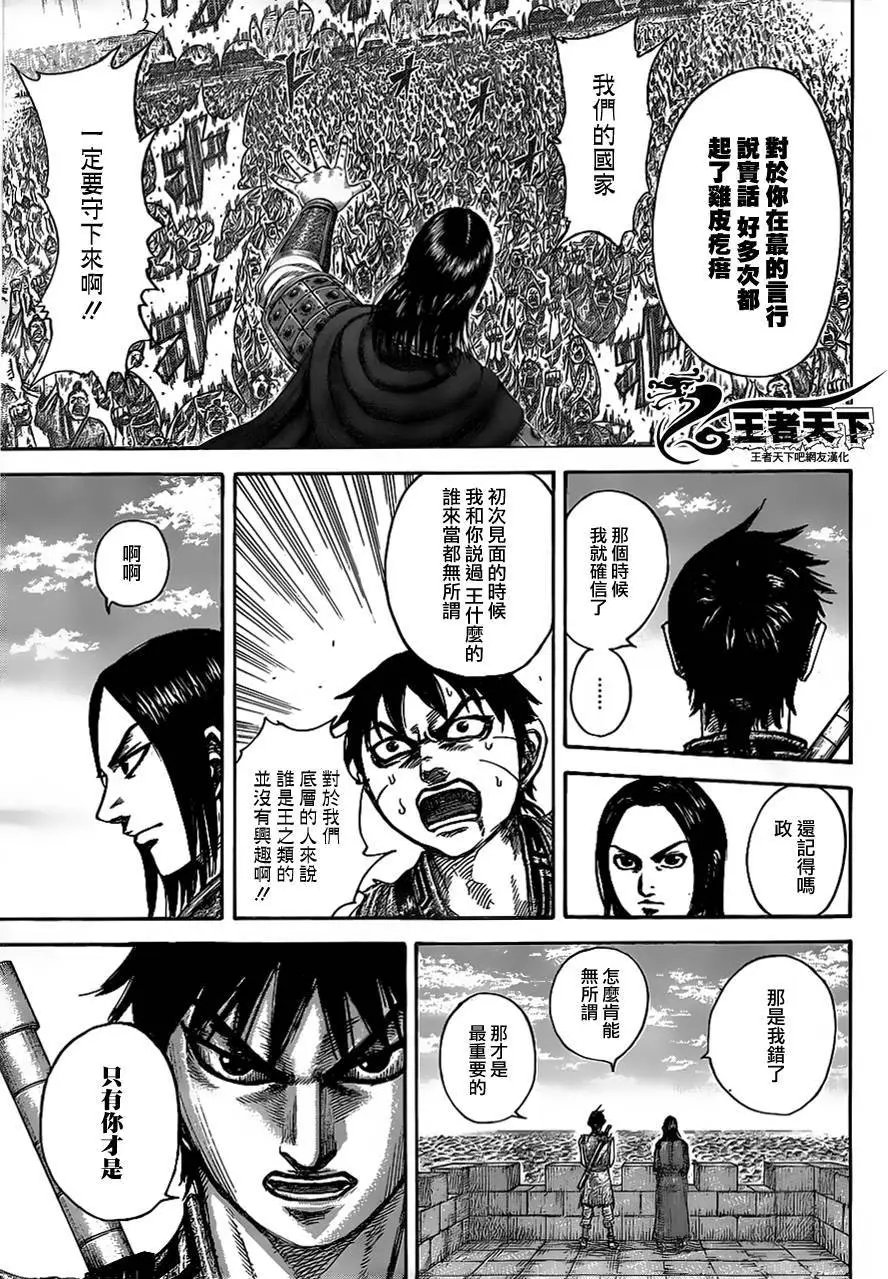 第438回