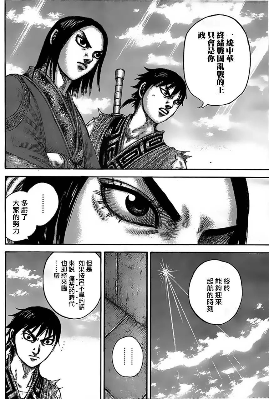 第438回