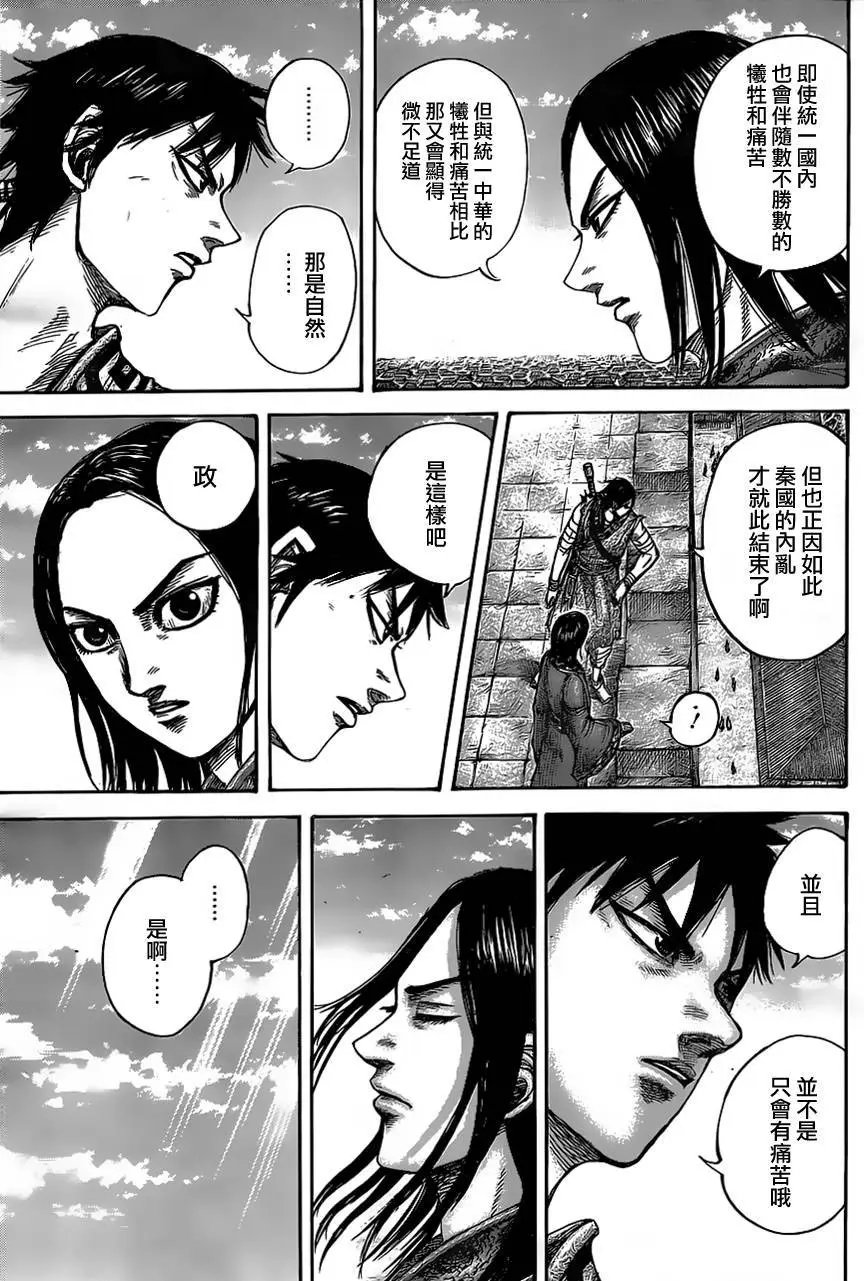 第438回