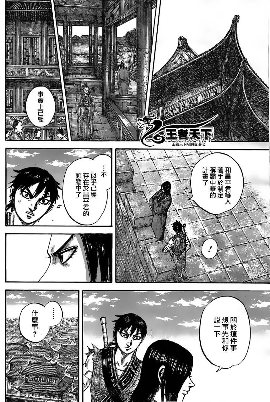 第438回