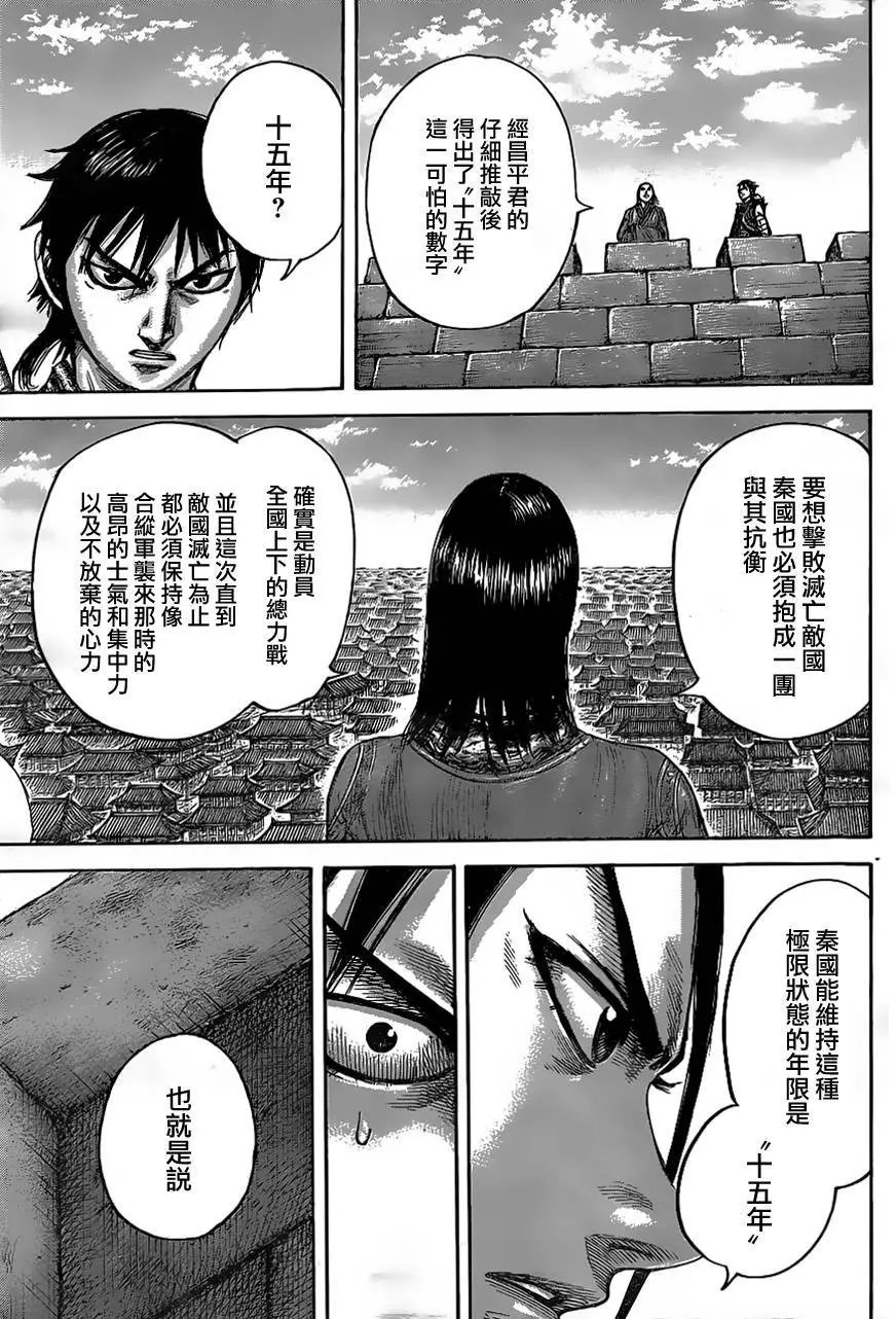 第438回