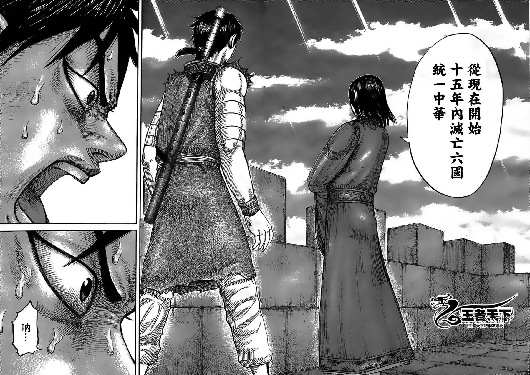 第438回