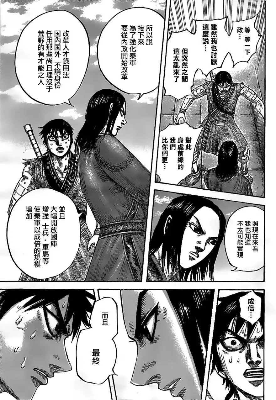 第438回