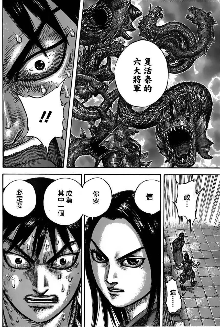 第438回
