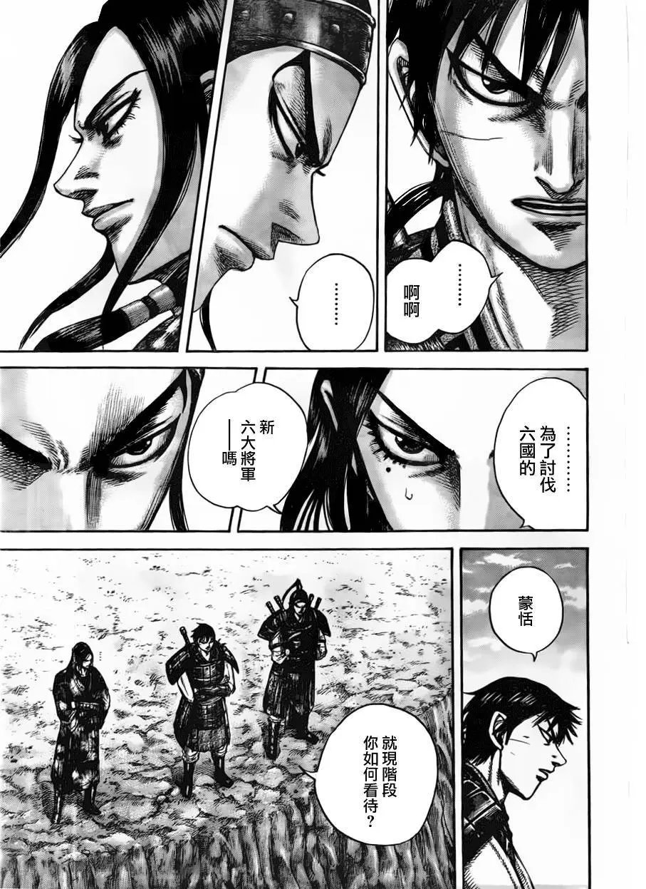 第439回