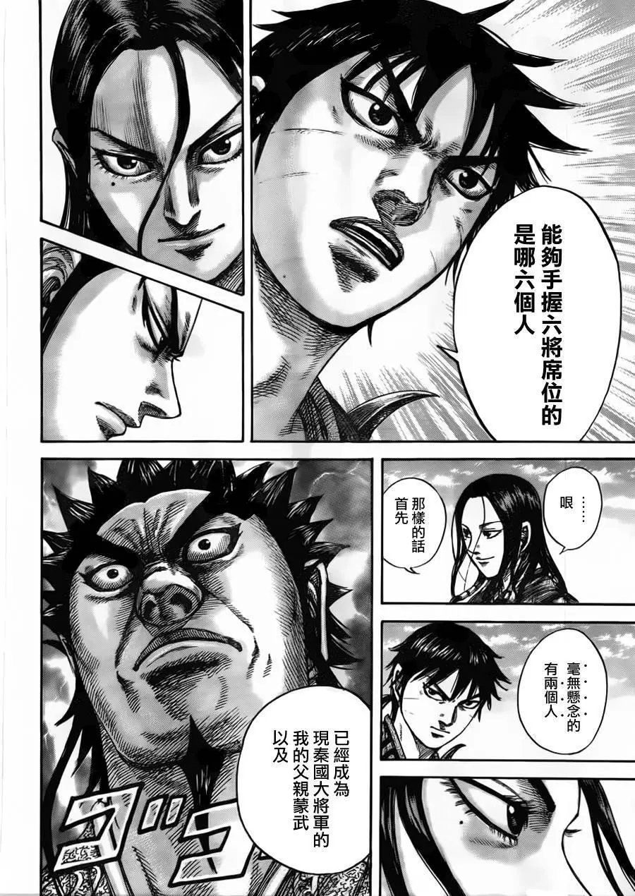 第439回