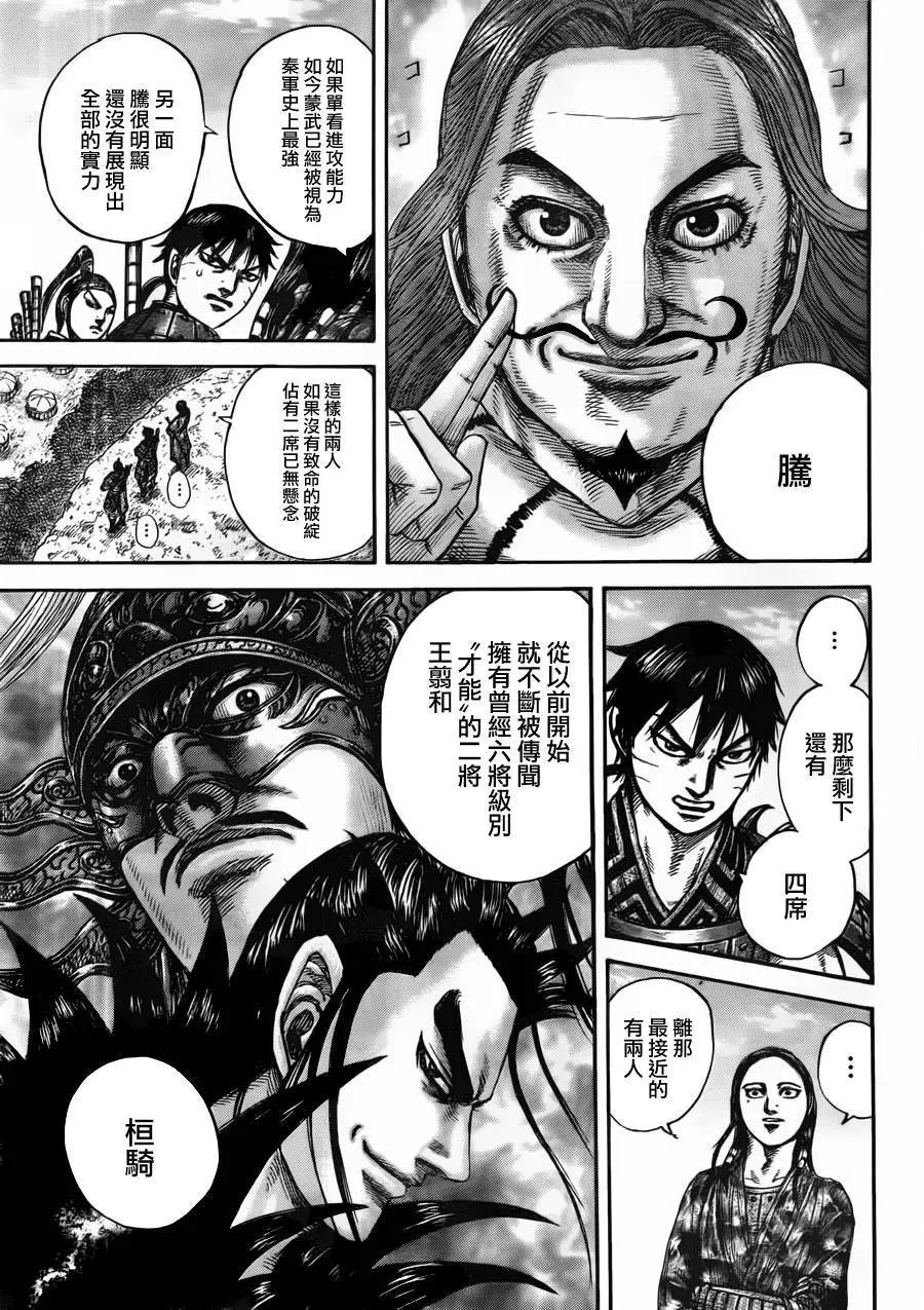 第439回