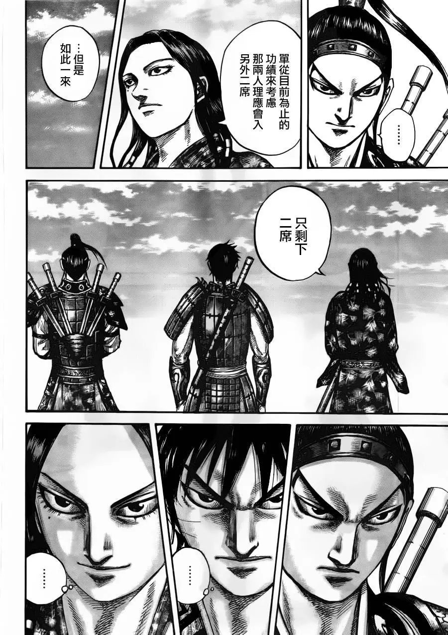 第439回