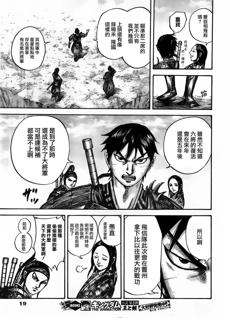 第439回