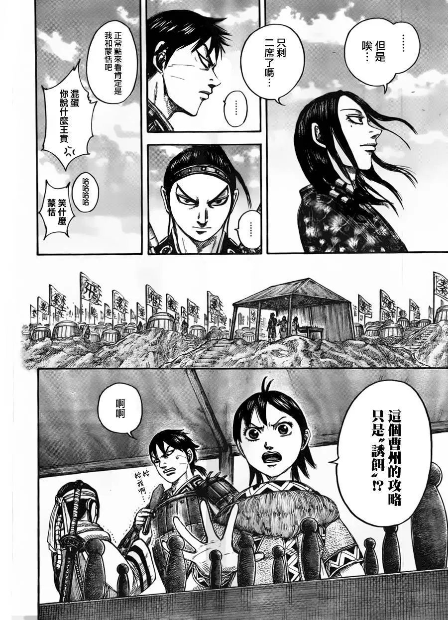 第439回