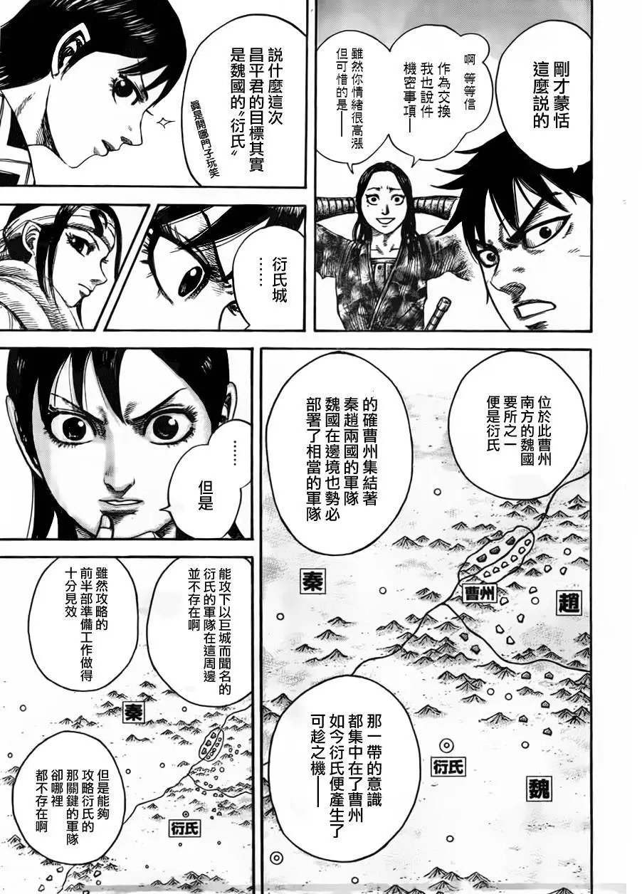 第439回