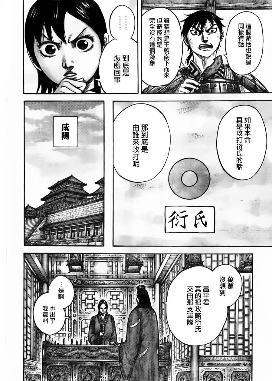 第439回