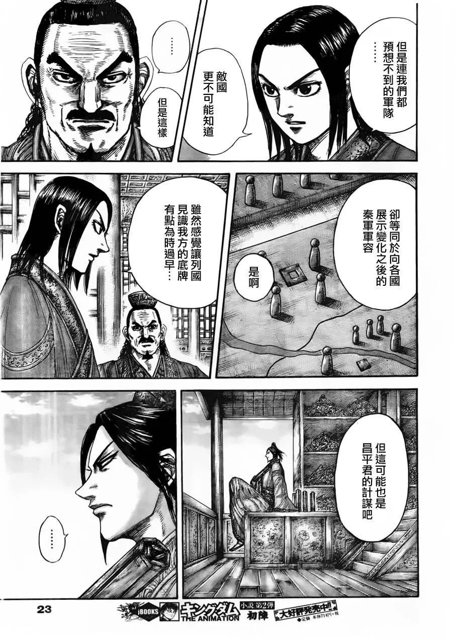 第439回