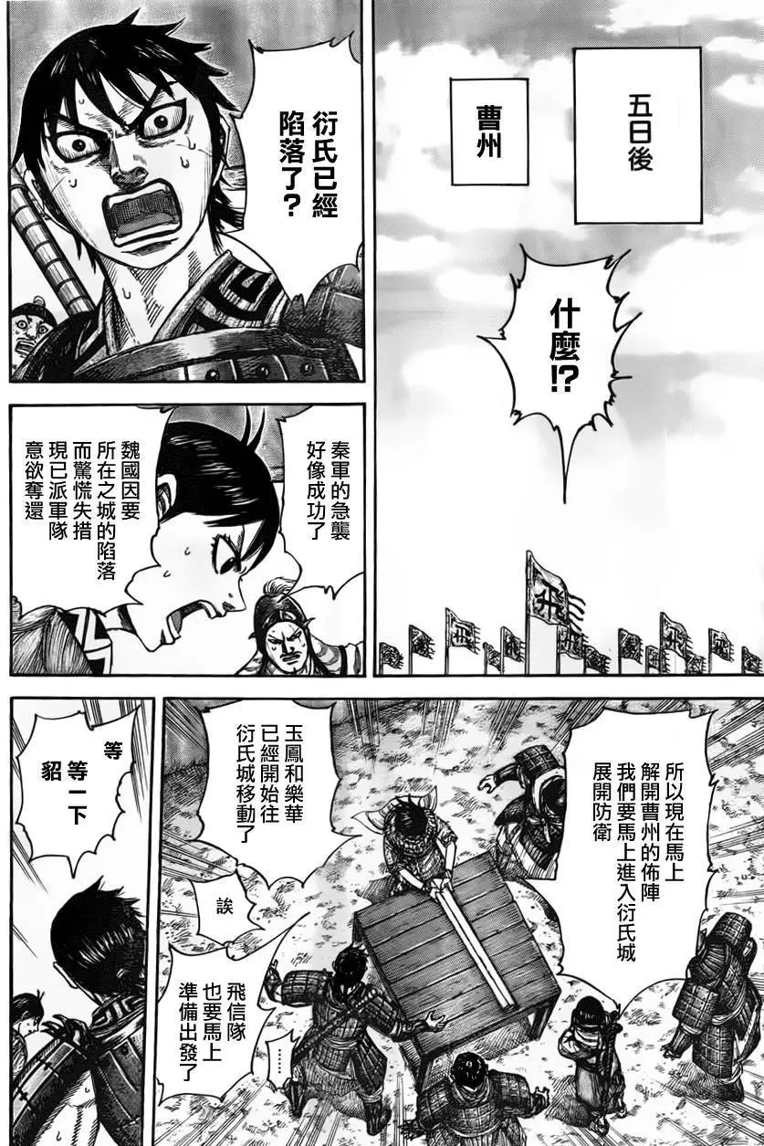 第439回