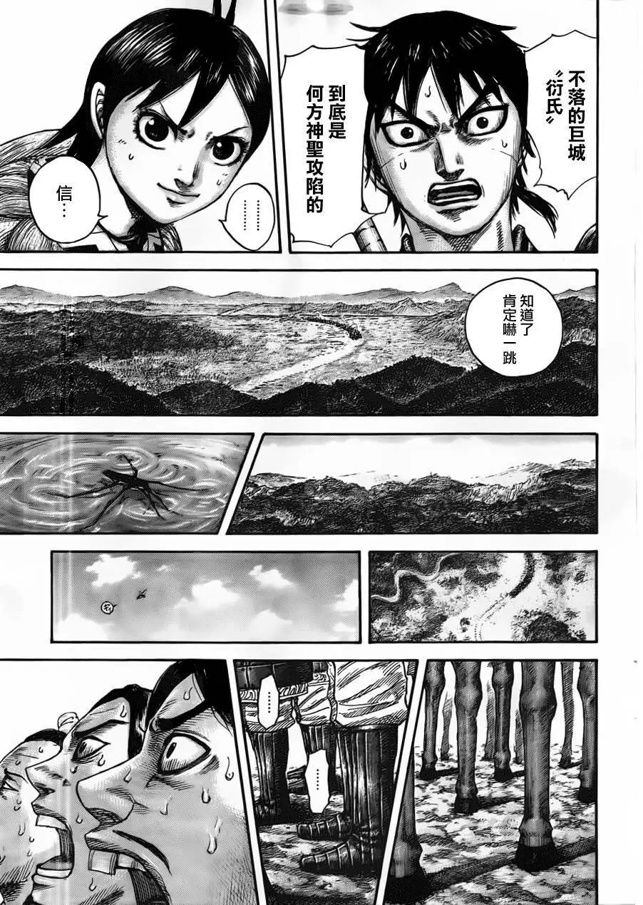 第439回