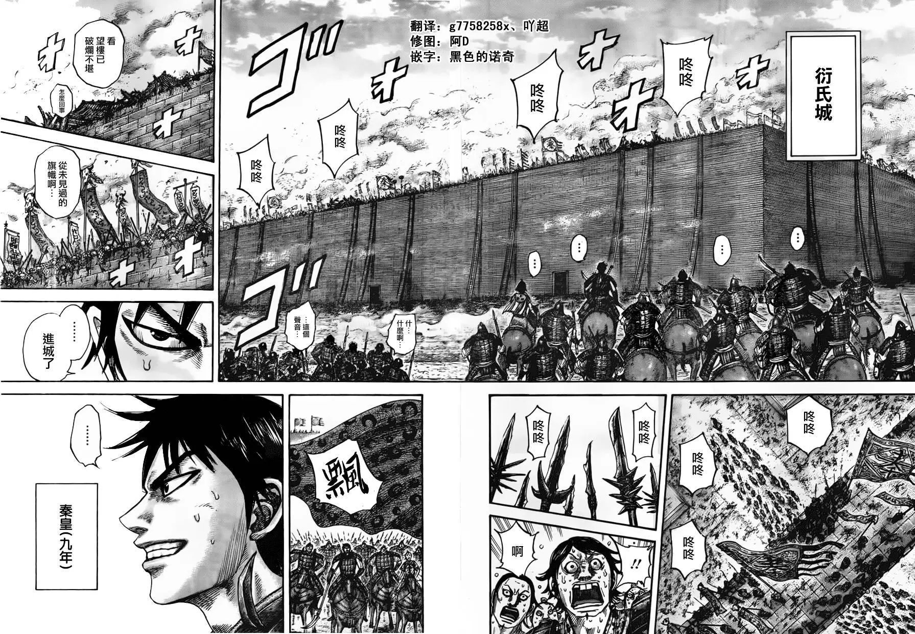 第439回