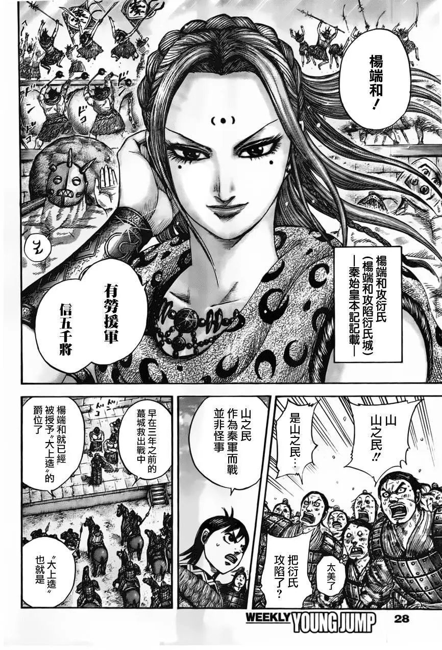第439回