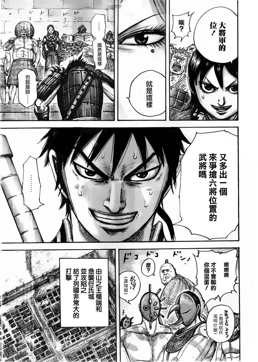第439回